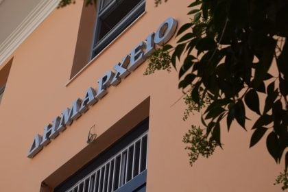 Δήμος Πατρέων: «Ανεπιθύμητοι οι φασίστες στις γειτονιές και στα σχολεία των παιδιών μας»