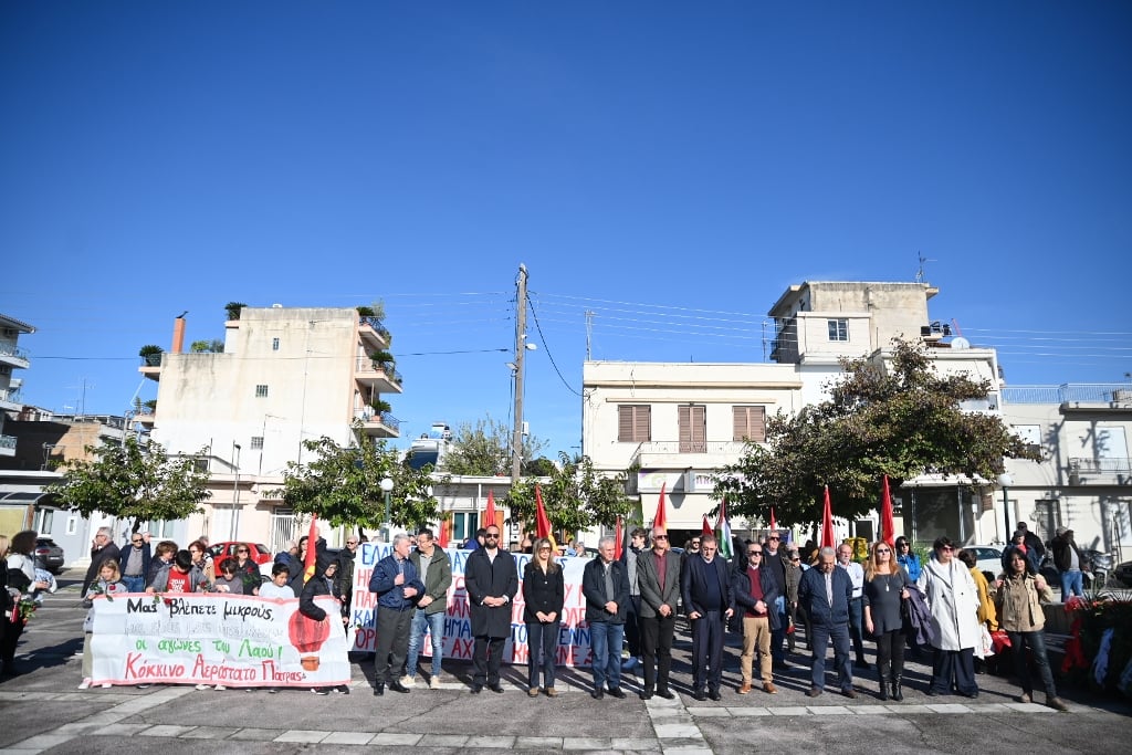 Εκδήλωση για το μπλόκο των προσφυγικών και τους εκτελεσμένους στο κτήμα Μουρτζούχου