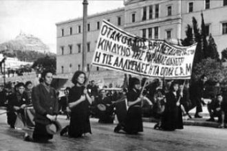 Σαν σήμερα 3 Δεκεμβρίου: Τα σημαντικότερα γεγονότα της ημέρας