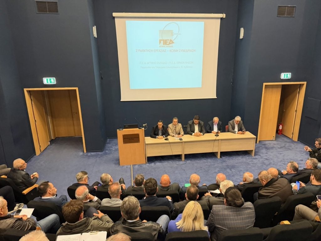 Πάτρα: Συνάντηση εργασίας των Περιφερειακών ενώσεων Δήμων Δυτικής Ελλάδας και Ιονίων Νήσων, παρουσία του Υπουργού Εσωτερικών Θ. Λιβάνιου