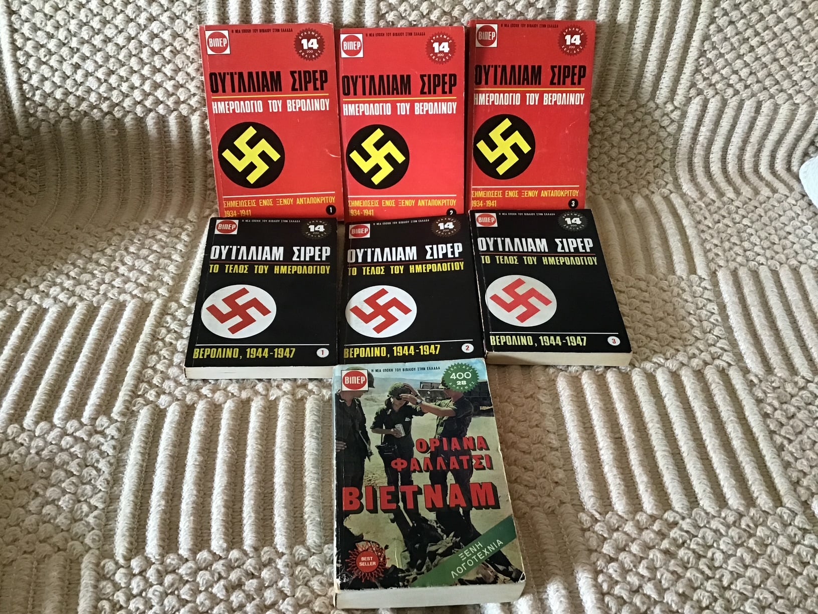 Πώληση ΒΙΠΕΡ ιστορικού και λογοτεχνικού περιεχομένου