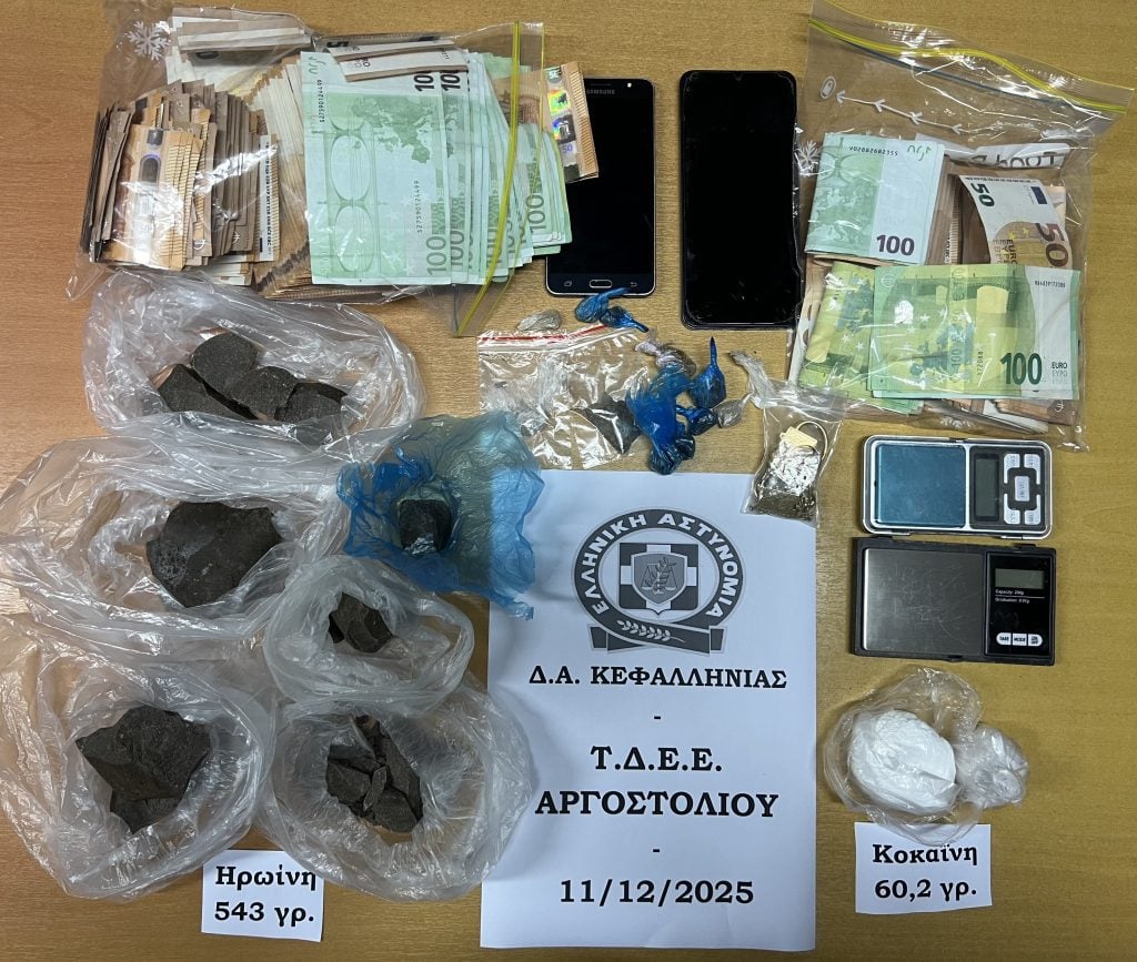 Κεφαλονιά: Στη "φάκα" νεαρός με σούπερ μάρκετ... ναρκωτικών! (ΦΩΤΟ)