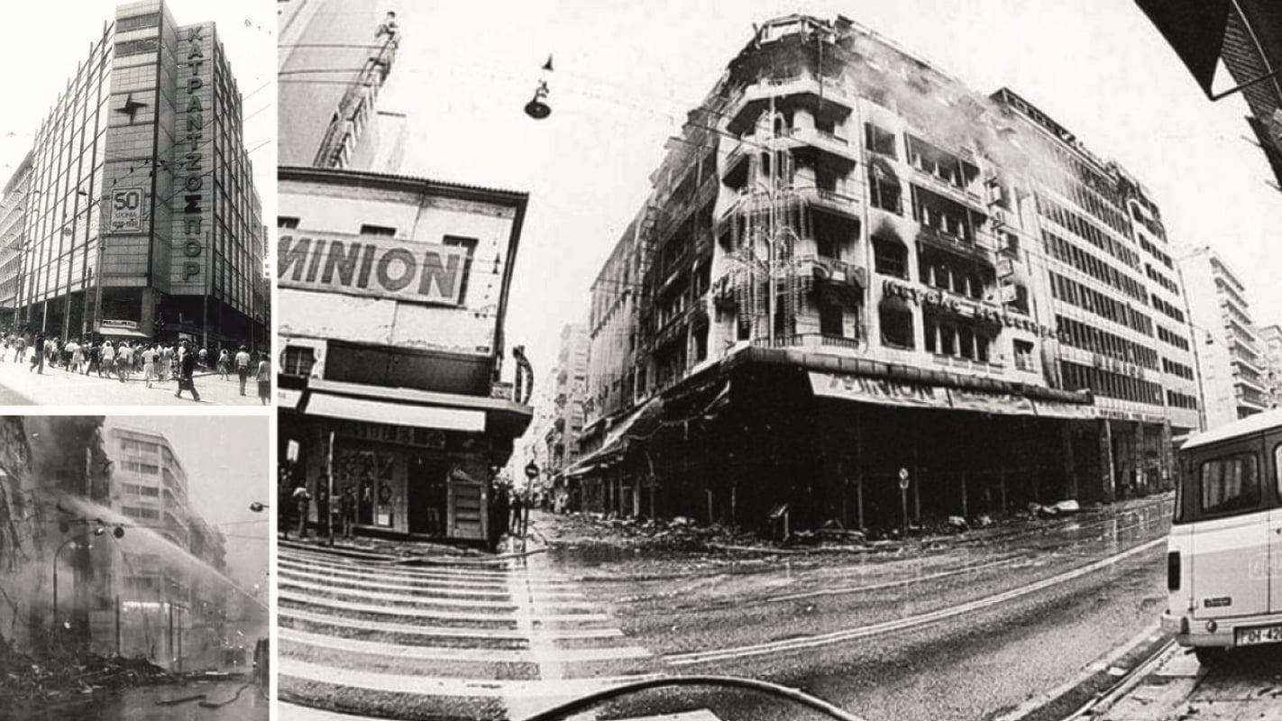 Σαν σήμερα 19 Δεκεμβρίου: Τα σημαντικότερα γεγονότα της ημέρας