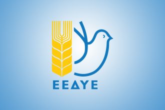 ΕΕΥΔΕ: Οι στρατιώτες έπραξαν το νόμιμο δικαίωμα τους να συμπαρασταθούν στον αγώνα των αγροτών