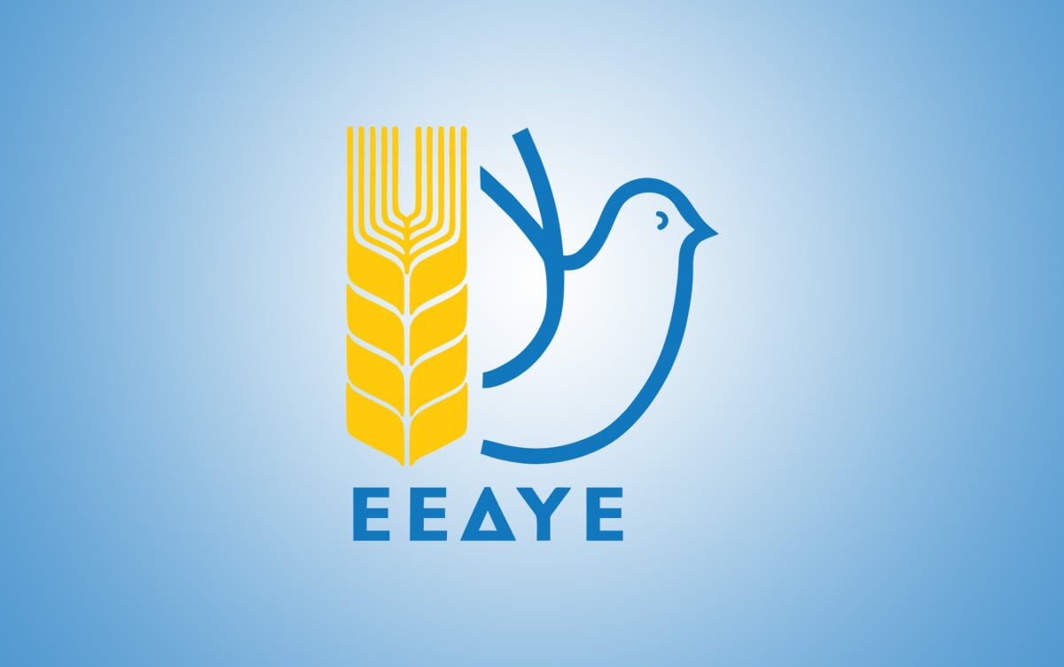 ΕΕΥΔΕ: Οι στρατιώτες έπραξαν το νόμιμο δικαίωμα τους να συμπαρασταθούν στον αγώνα των αγροτών