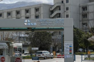 Πάτρα: Ασθενής το έσκασε από το νοσοκομείο Ρίου - Εκτεταμένες έρευνες της ΕΛ.ΑΣ