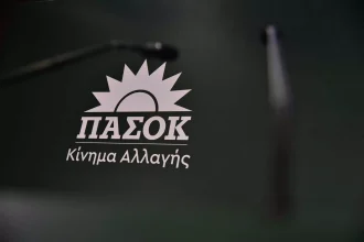 ΠΑΣΟΚ - Κίνημα Αλλαγής: Σήμερα η 1η Σύσκεψη του Δικτύου Μικρομεσαίων Επιχειρήσεων Δυτικής Ελλάδος, στην Πάτρα