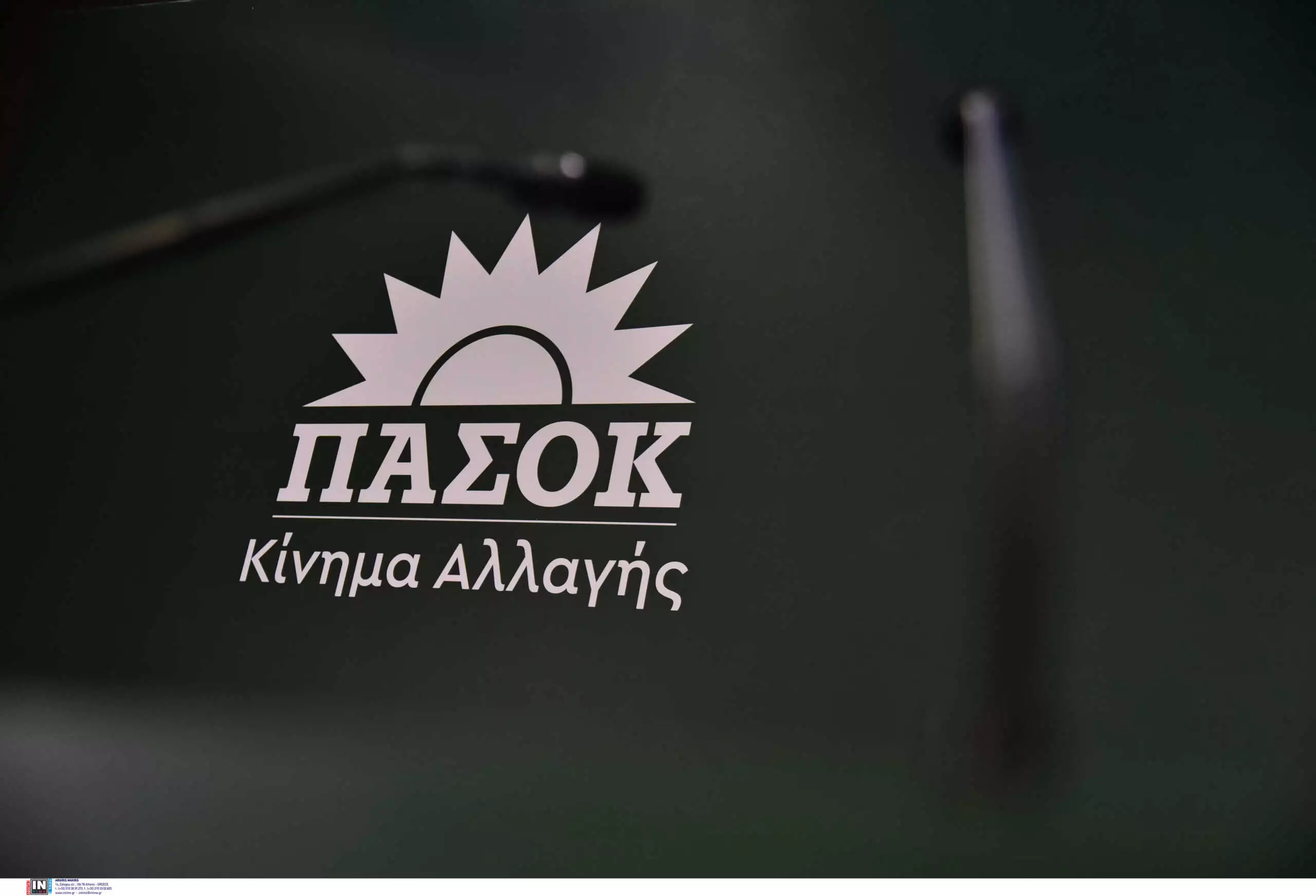 ΠΑΣΟΚ - Κίνημα Αλλαγής: Σήμερα η 1η Σύσκεψη του Δικτύου Μικρομεσαίων Επιχειρήσεων Δυτικής Ελλάδος, στην Πάτρα