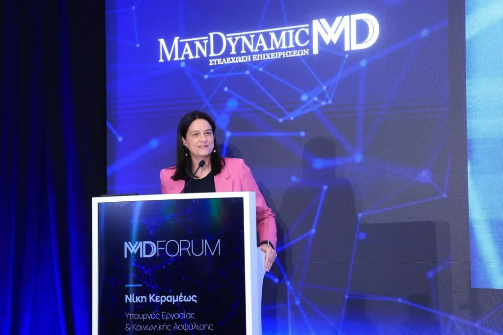 Ν. Κεραμέως στο 4ο Εργασιακό Συνέδριο: Να συνδυάσουμε την Τεχνητή Νοημοσύνη με τον ανθρώπινο παράγοντα