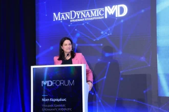 Ν. Κεραμέως στο 4ο Εργασιακό Συνέδριο: Να συνδυάσουμε την Τεχνητή Νοημοσύνη με τον ανθρώπινο παράγοντα