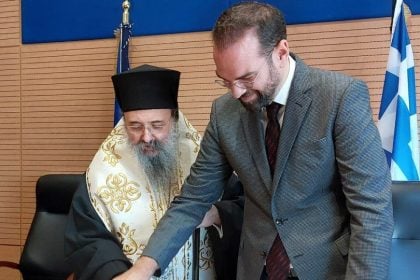 Βασιλόπιτα και ανταλλαγή ευχών στην Περιφέρεια την Πρωτοχρονιά