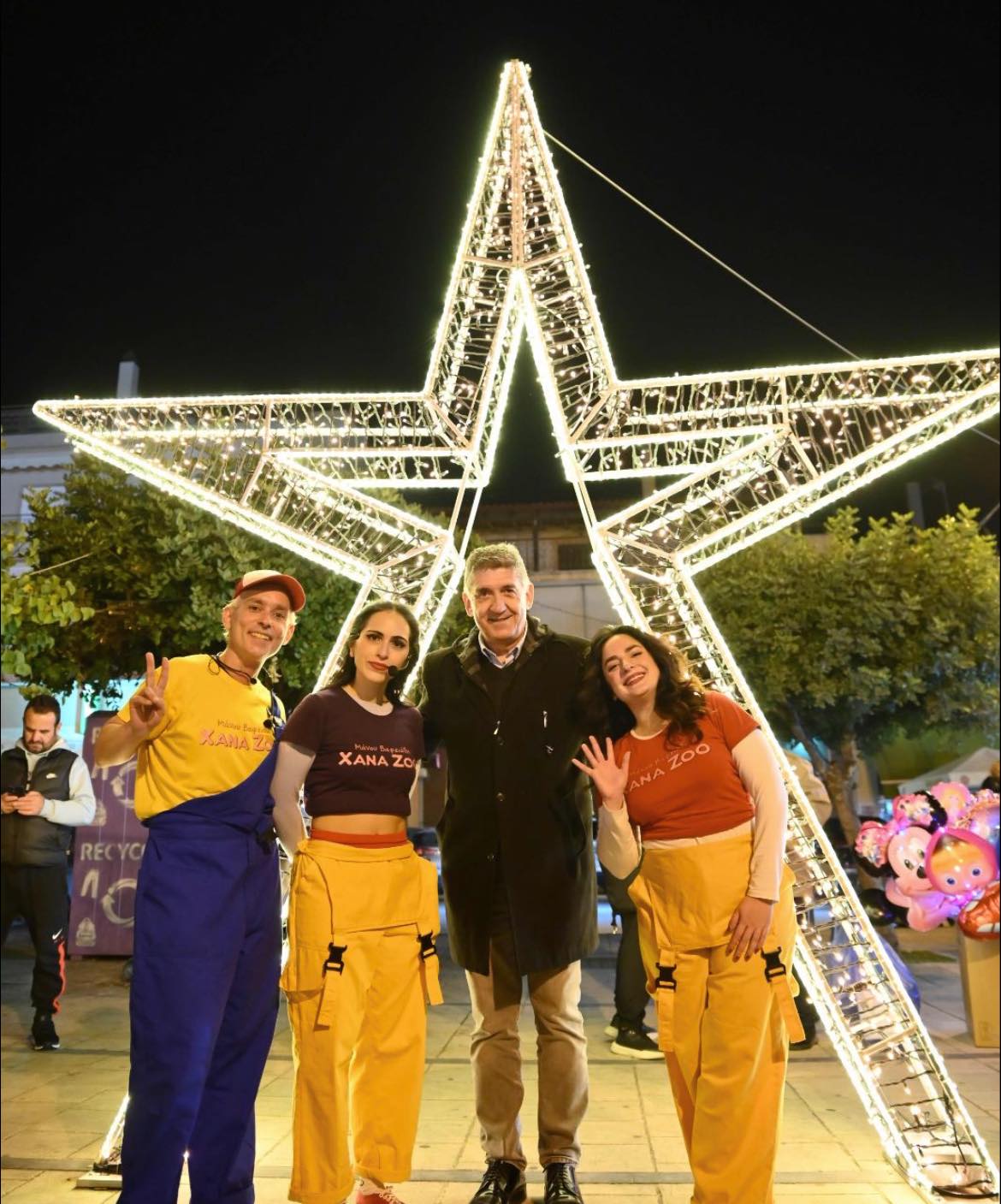 Χριστουγεννιάτικο πάρτυ με τους Xanazoo στην Κάτω Αχαΐα