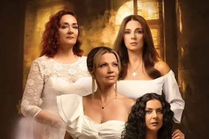 «Τι Ψυχή θα Παραδώσεις, Μωρή; - Μέρος Πρώτο» του Αλέξανδρου Ρήγα - Έρχεται στη μεγάλη οθόνη στις 8 Ιανουαρίου 2026