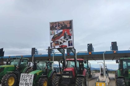 Αγρότες: Συλλαλητήριο στο Μεσολόγγι την Πέμπτη