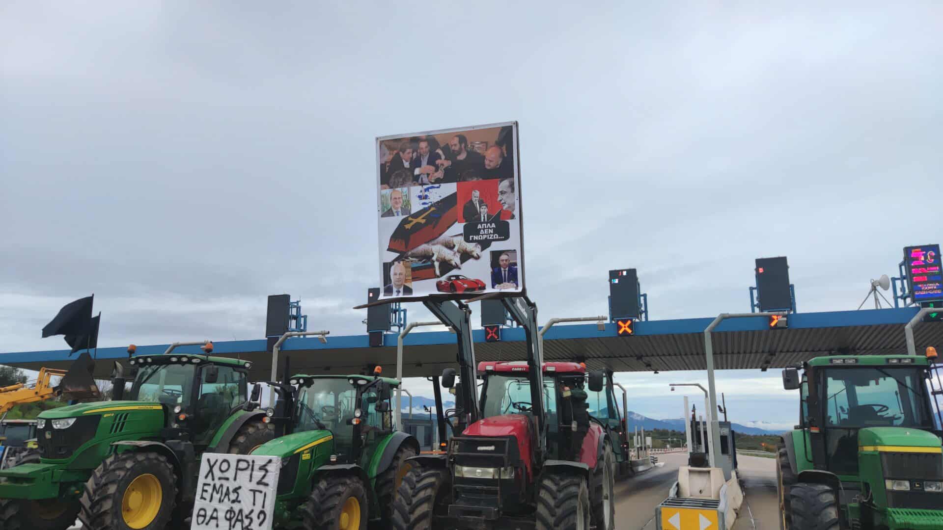 Αγρότες: Συλλαλητήριο στο Μεσολόγγι την Πέμπτη