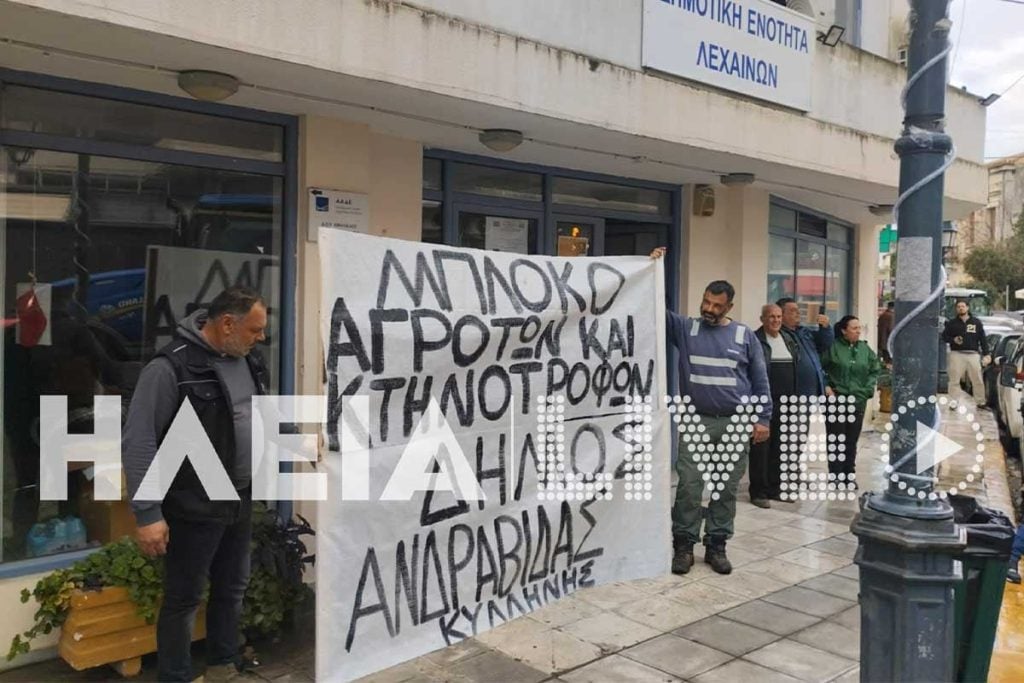 Αγρότες: Μπλόκο σε Πατρών-Πύργου και Ολυμπία οδό, έριξαν γάλα στον δρόμο κι έκαψαν σανό (ΦΩΤΟ)