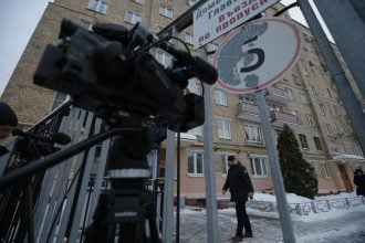 Ρωσία: Και επισήμως «ανεπιθύμητος οργανισμός» η Deutsche Welle