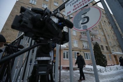 Ρωσία: Και επισήμως «ανεπιθύμητος οργανισμός» η Deutsche Welle