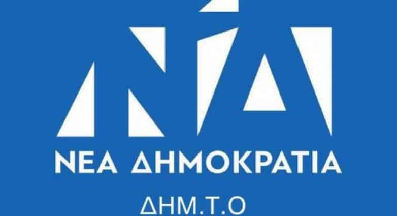 Το νέο Διοικητικό Συμβούλιο της ΔΗΜ.Τ.Ο. Νέας Δημοκρατίας Δυτικής Αχαΐας