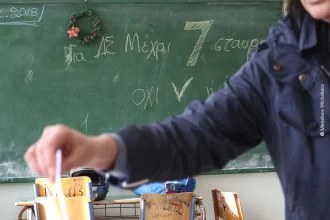 Πάτρα: Στις κάλπες σήμερα οι καθηγητές - Όλα τα ονόματα των υποψηφίων