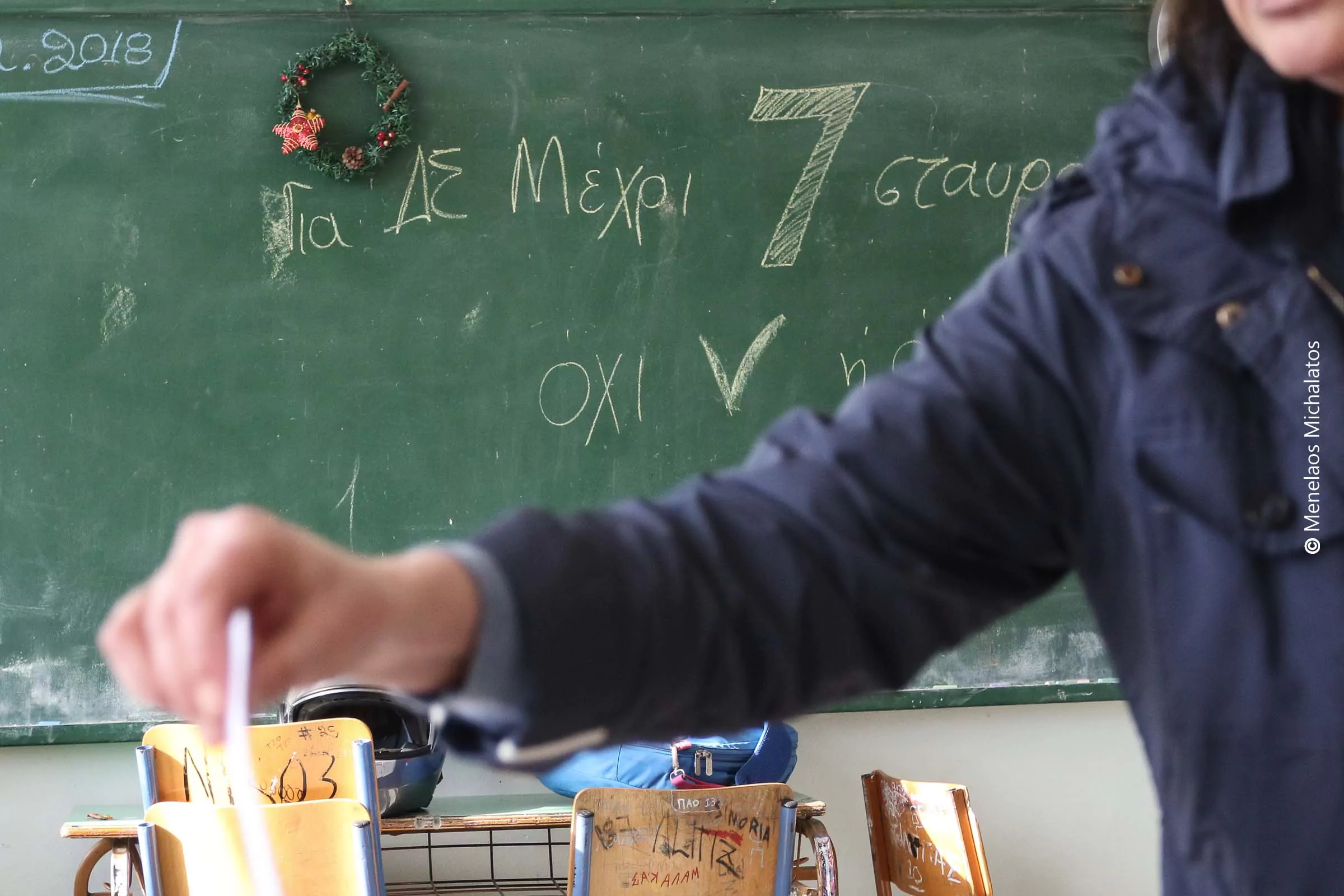 Πάτρα: Στις κάλπες σήμερα οι καθηγητές - Όλα τα ονόματα των υποψηφίων