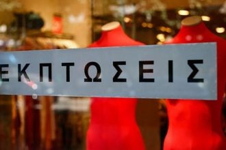 Χειμερινές εκπτώσεις: Πότε αρχίζουν και τι πρέπει να προσέξουν οι καταναλωτές