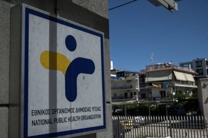 ΕΟΔΥ: Δωρεάν τεστ για τη σεξουαλική υγεία