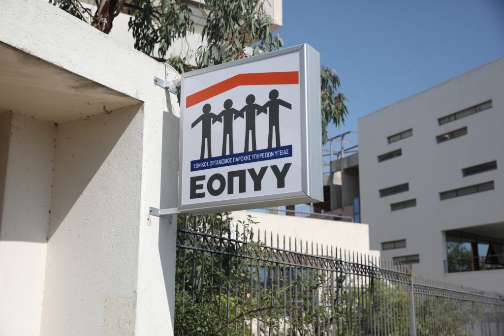 ΕΟΠΠΥ: Στη φυλακή ο φαρμακοποιός για το κύκλωμα με τις πλαστές συνταγές