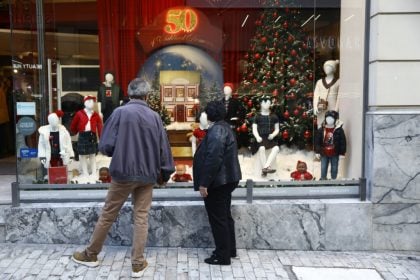 Πάτρα: Το σημερινό εορταστικό ωράριο των καταστημάτων - Το πρόγραμμα και των επομένων ημερών