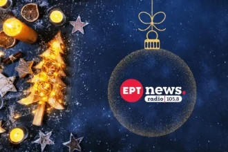 Το ERTnews Radio 105,8 κατέκτησε την 4η θέση των ενημερωτικών ραδιοφώνων