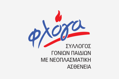 Το Χριστουγεννιατικο Παζάρι της ΦΛΟΓΑΣ