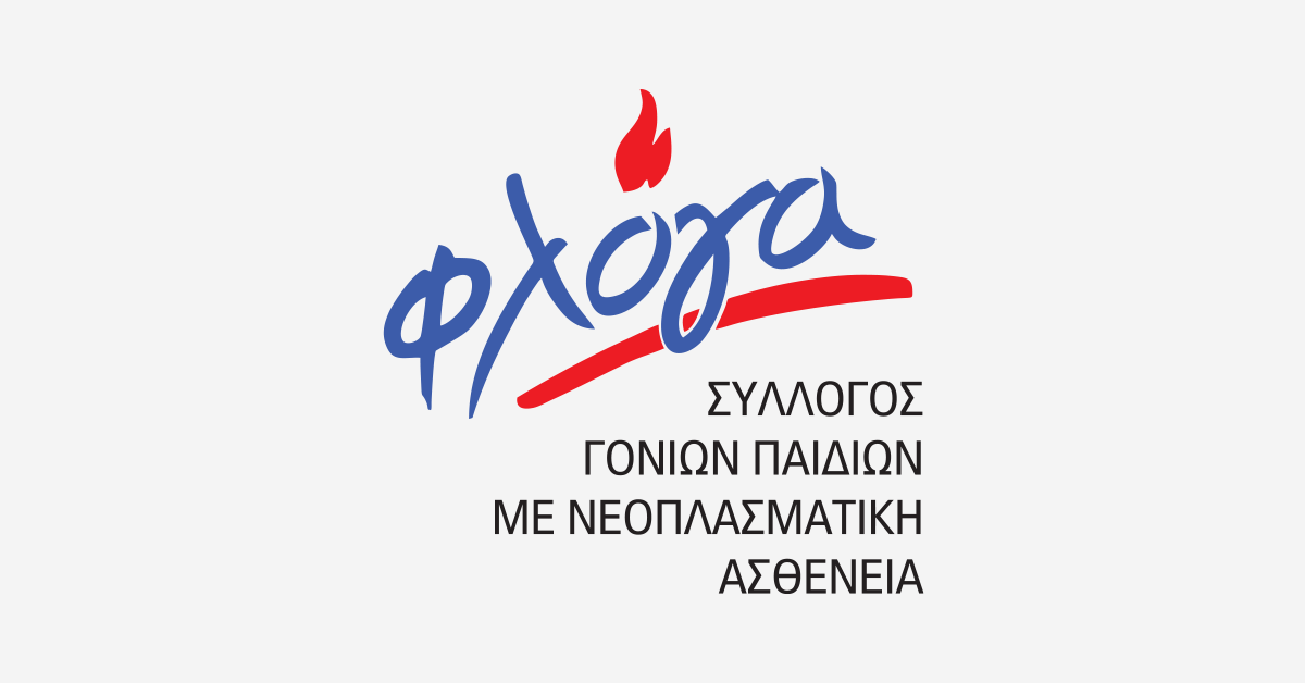 Το Χριστουγεννιατικο Παζάρι της ΦΛΟΓΑΣ