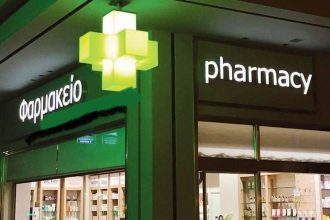 Εφημερεύοντα Φαρμακεία Πάτρας, Αχαΐας σήμερα Σάββατο 6 Δεκεμβρίου