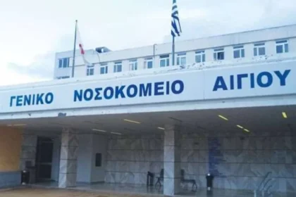 Καταδίκη από τον Ιατρικό Σύλλογο Αιγίου για την άγρια επίθεση σε γιατρό στο νοσοκομείο