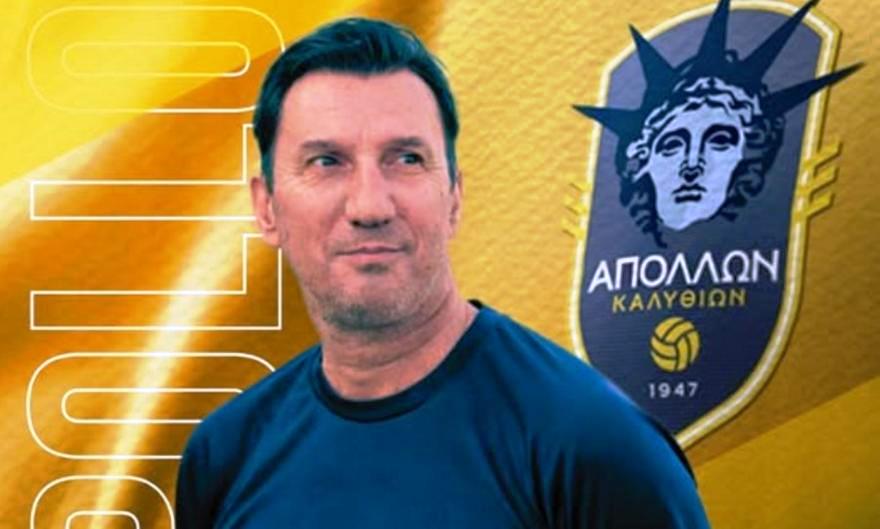 Ανέλαβε τον Απόλλωνα Καλυθιών ο Φραντζέσκος