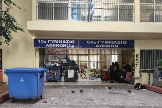 Υπουργείο Παιδείας για Κυψέλη: Έρευνα για αναζήτηση ευθυνών