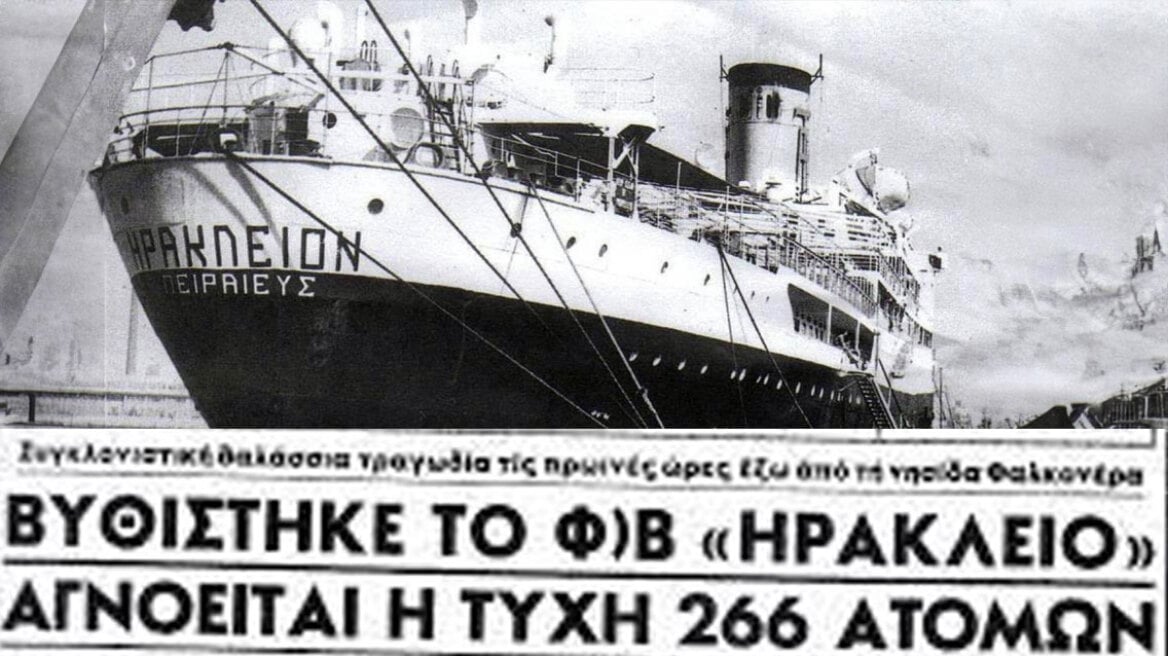 Σαν σήμερα 8 Δεκεμβρίου: Τα σημαντικότερα γεγονότα της ημέρας