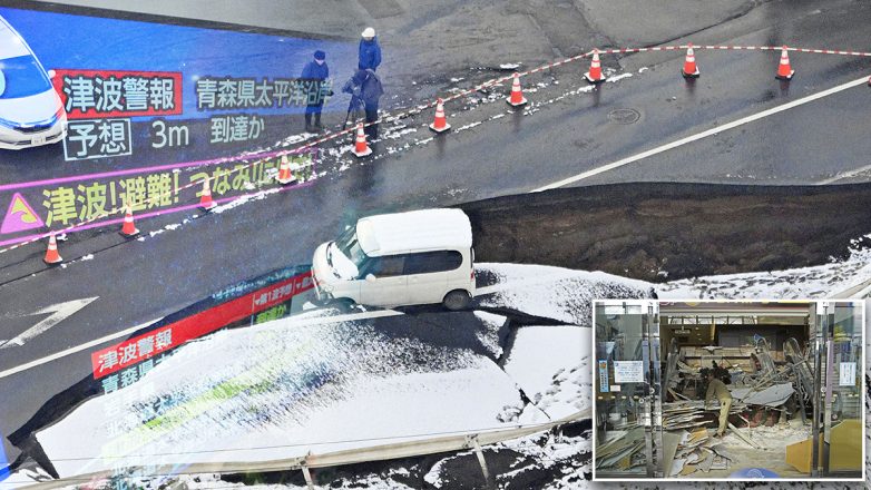 Ιαπωνία: 30 τραυματίες μετά τον τρομακτικό σεισμό 7,6 Ρίχτερ και το τσουνάμι που ακολούθησε ΒΙΝΤΕΟ