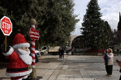 Χειμωνιάτικες συνθήκες με πτώση της θερμοκρασίας από την Παρασκευή – Πώς θα κάνουμε Πρωτοχρονιά 