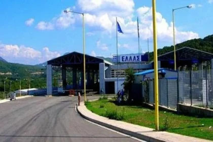 Κακαβιά: Τον αναζητούσαν στη Γερμανία, συνελήφθη στα σύνορα