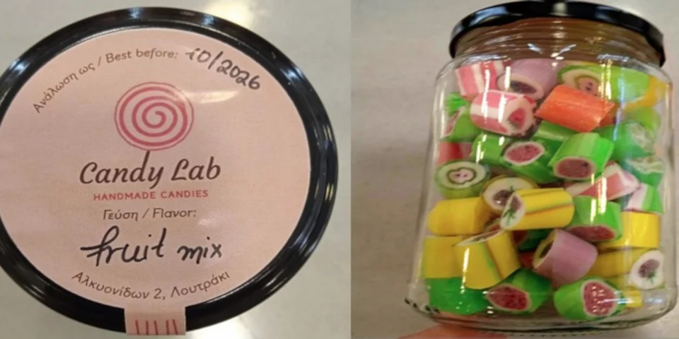 Ο ΕΦΕΤ ανακαλεί καραμέλες