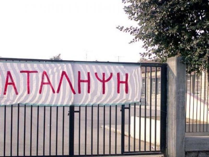 Δυτ. Ελλάδα: Μαθητικές καταλήψεις σχολείων για συμπαράσταση στους αγρότες