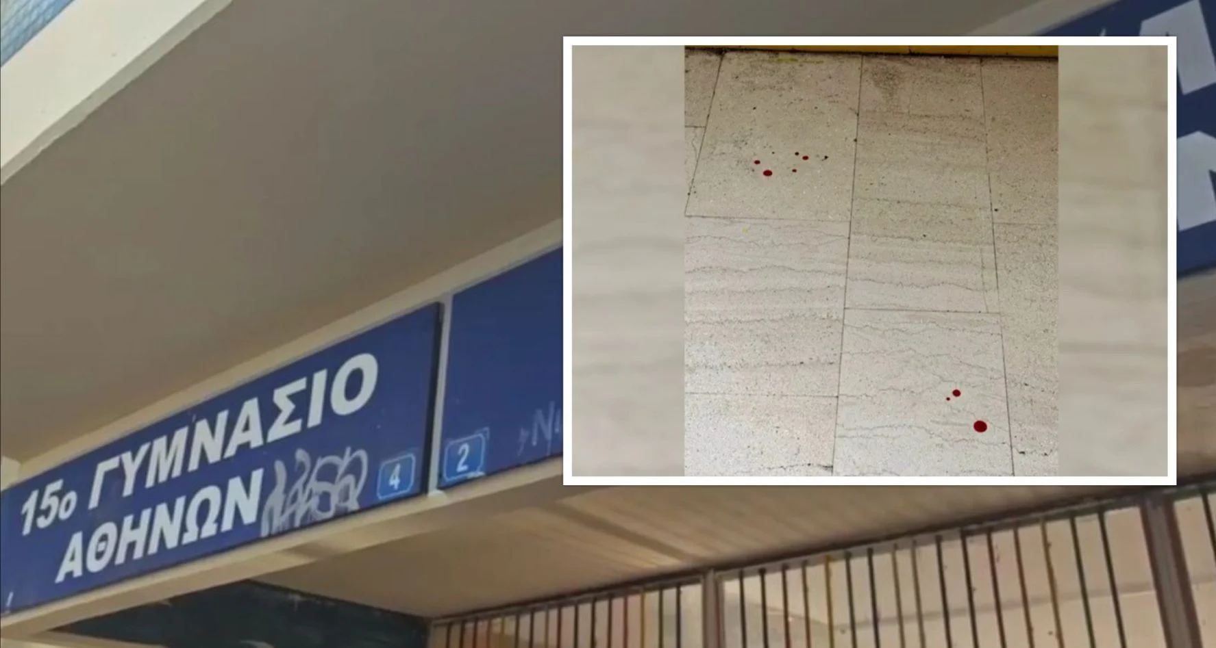 Για απόπειρα ανθρωποκτονίας και οπλοφορία στο σχολείο της Κυψέλης κατηγορείται η 16χρονη που μαχαίρωσε την 14χρονη