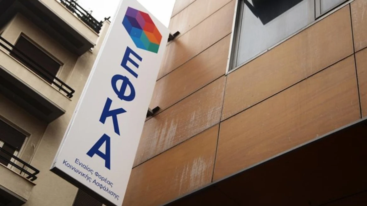 Πληρωμές από e-ΕΦΚΑ και ΔΥΠΑ από σήμερα Δευτέρα έως και την Παρασκευή 2 Ιανουαρίου