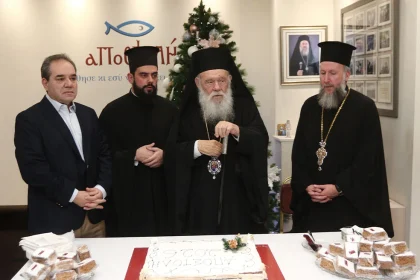 Αρχιεπίσκοπος Ιερώνυμος: Το έργο της «Αποστολής» παράδειγμα σε όσους εργάζονται με έμπρακτη αγάπη