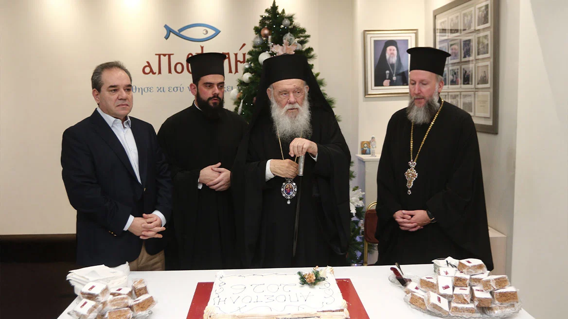 Αρχιεπίσκοπος Ιερώνυμος: Το έργο της «Αποστολής» παράδειγμα σε όσους εργάζονται με έμπρακτη αγάπη