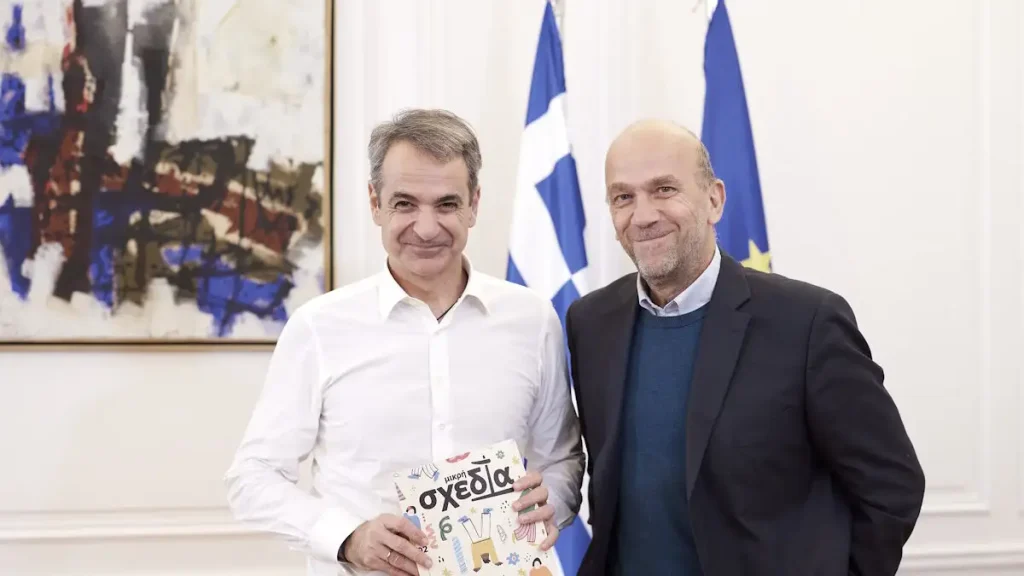 Ο Κυριάκος Μητσοτάκης συναντήθηκε με τον Χρήστο Αλεφάντη, ιδρυτή του περιοδικού δρόμου «Σχεδία»