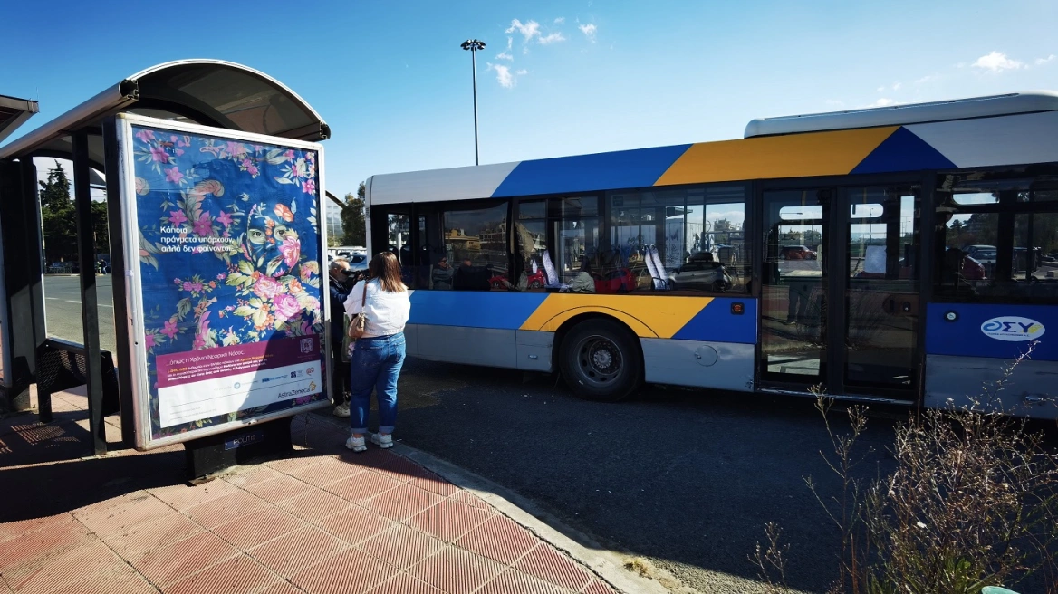 Άγριος ξυλοδαρμός οδηγού λεωφορείου από οδηγό ΙΧ, μεταφέρθηκε στο ΚΑΤ