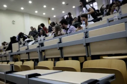 Μετεγγραφές φοιτητών: Δείτε τα αποτελέσματα των ενστάσεων