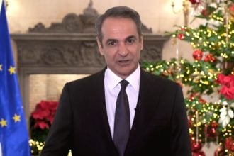 Μήνυμα Μητσοτάκη: «Να υποδεχτούμε με αυτοπεποίθηση και αισιοδοξία την αυγή του νέου έτους – Κορυφαίο ζητούμενο η συνεννόηση»